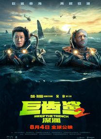 霸道总裁爱上我完整版在线观看